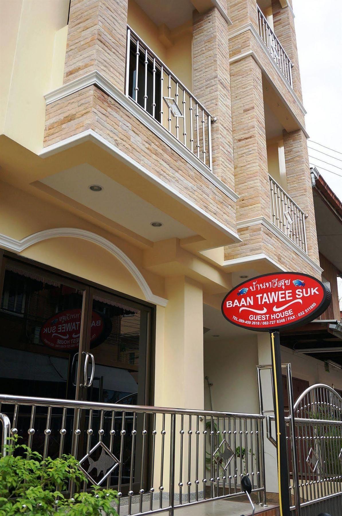 Baan Taweesuk Guest House Χουά Χιν Εξωτερικό φωτογραφία